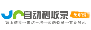 基隆市投流吗